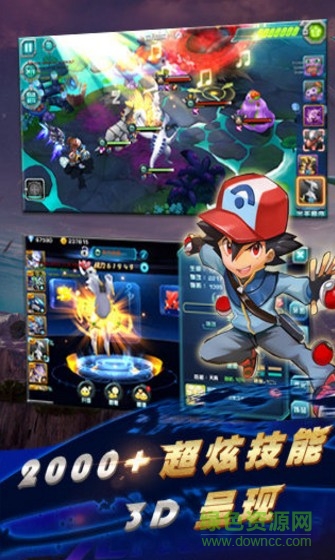 口袋妖怪3ds手游腾讯 口袋妖怪3ds腾讯版