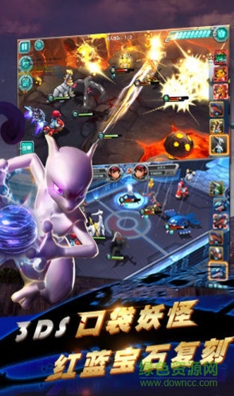 口袋妖怪3ds应用宝版 v2.9.0 安卓版0