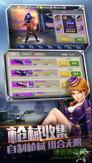 绝地战警手游九游版 v2.0.5 安卓版1