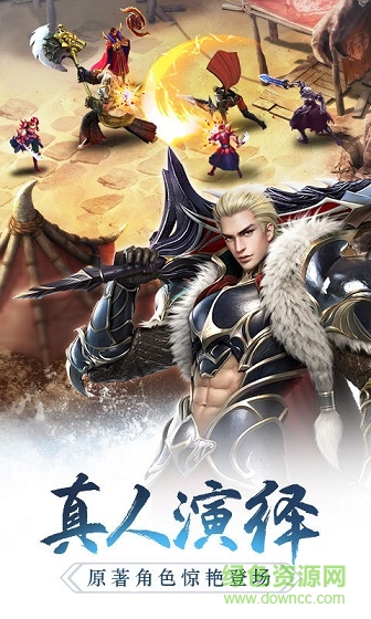 360幻城手游 v1.2.43 安卓版0