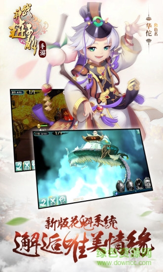 武神赵子龙手游小米版 v1.15.0 安卓版0