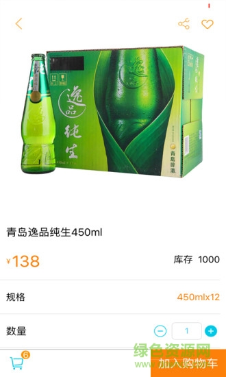 好卖送(同城酒水配送) v1.9 安卓版1