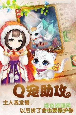 百度版宫廷q传手游 v2.3.0 官网安卓版1