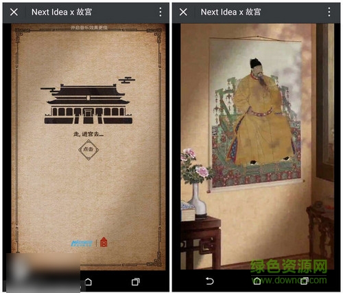 穿越故宫来看你