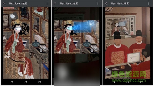 穿越故宫来看你