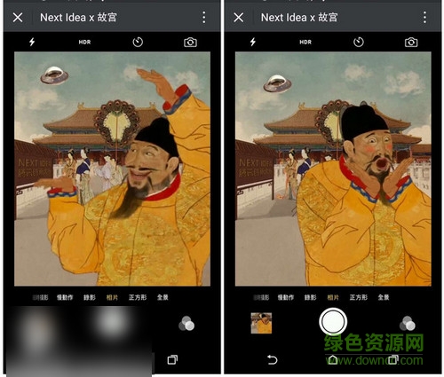 穿越故宫来看你