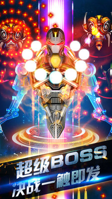 超级雷电s1内购修改版 v1.8.3 安卓无限钻石版2