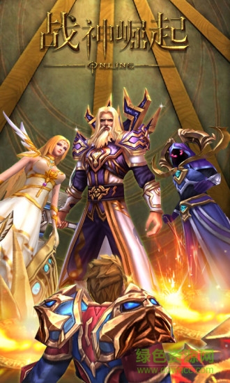 战神崛起手游360版本 v1.0.0 安卓版3