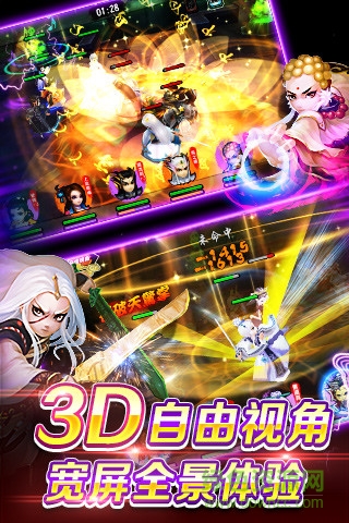 益玩霹雳天下手游 v2.0.0 官方安卓版3