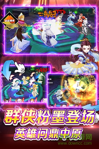 益玩霹雳天下手游 v2.0.0 官方安卓版2