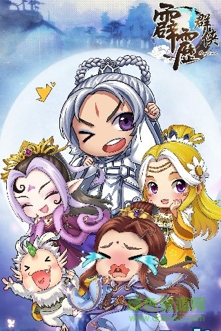 益玩霹雳天下手游 v2.0.0 官方安卓版0