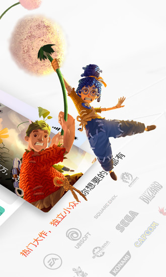 游信平台 v3.3.2 安卓版3