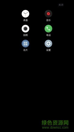 魅族mSee v1.0.8 安卓版3