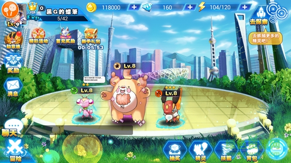 口袋大师城市精灵go手游 v2.4.2 安卓版0