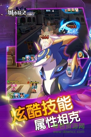 9665城市精灵go v2.4.7 官方安卓版0