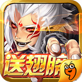 九游版帝尊手游