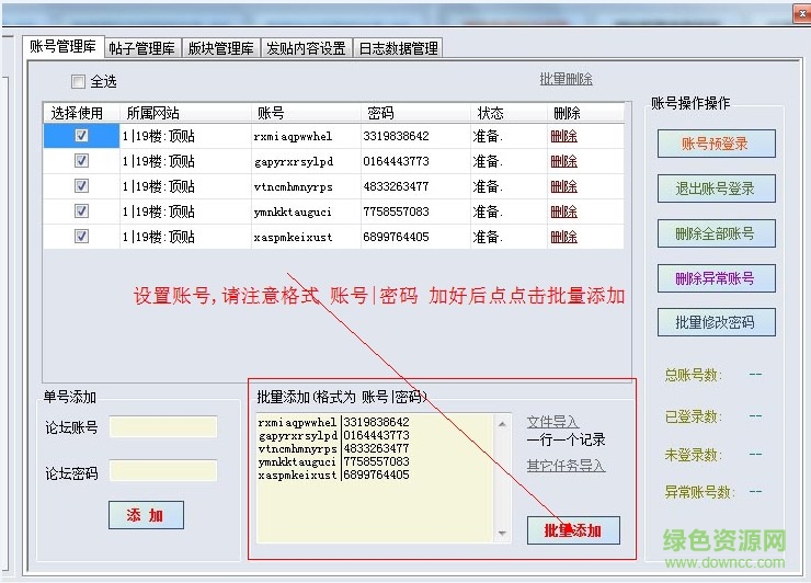 3.jpg 顶顶大名修改版