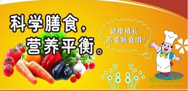 约菜宝 约菜宝app下载