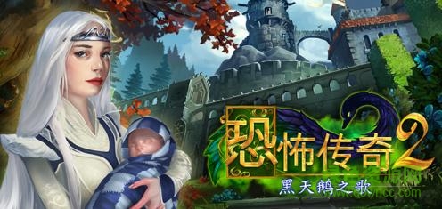 恐怖传奇2黑天鹅之歌ipad全解锁版 v1.2.2 苹果ios版0