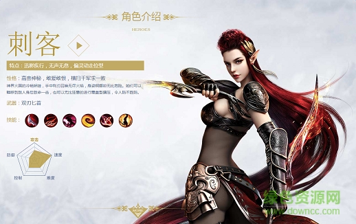 百度幻城手游 幻城游戏百度版