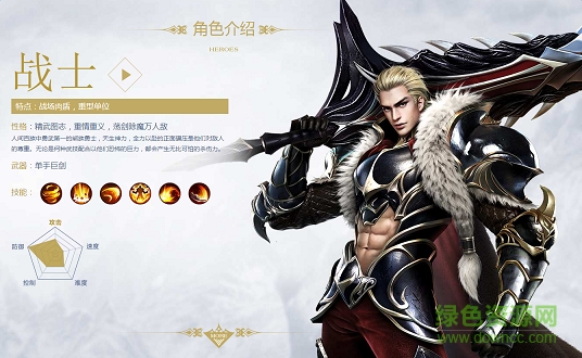 幻城百度游戏 百度幻城手游