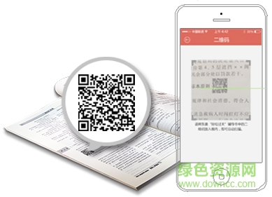 东奥会计课堂ios版 东奥会计课堂ios版