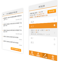 东奥会计继教hd安卓版 东奥会计继教hd安卓版
