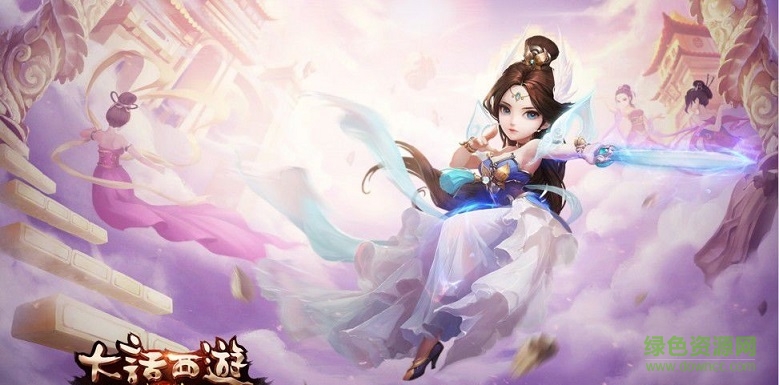 大话西游热血版iphone版