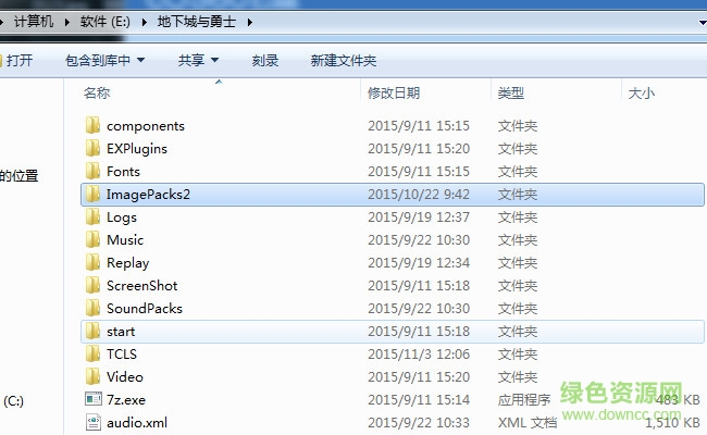 dnf四倍闪光补丁 dnf四倍闪光补丁