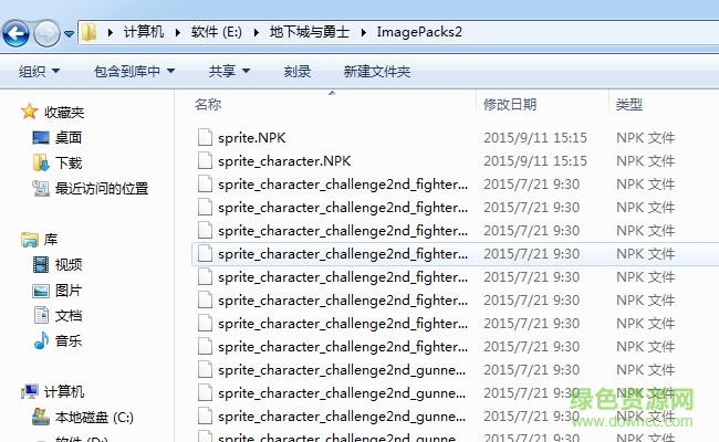 dnf四倍闪光补丁 dnf四倍闪光补丁