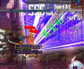 dnf史诗蓝色闪光补丁 dnf史诗蓝色闪光补丁