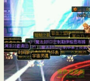 dnfss白色闪光补丁 dnfss白色闪光补丁