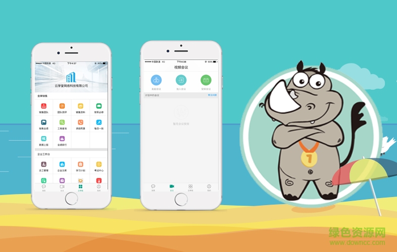 金牌团队 金牌团队