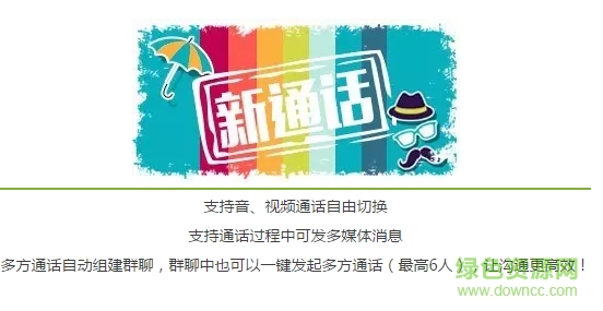 1.png 中国移动和飞信