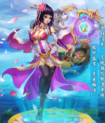 千界道缘 千界道缘官方版