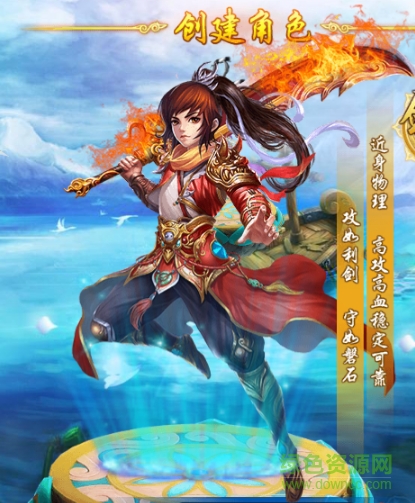 千界道缘游戏 千界道缘手游