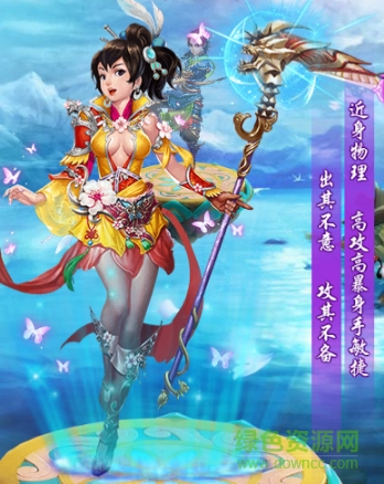 千界道缘手游 千界道缘