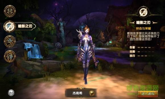 神龙武士百度版