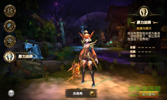 神龙武士百度版