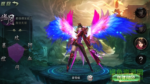 苍穹绝仙九游版 苍穹绝仙手游九游版