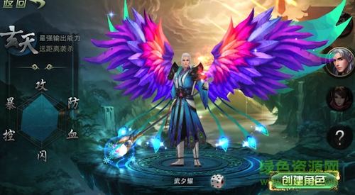 苍穹绝仙九游版 九游游戏苍穹绝仙