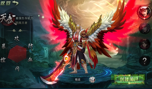 九游游戏苍穹绝仙 九游苍穹绝仙手游