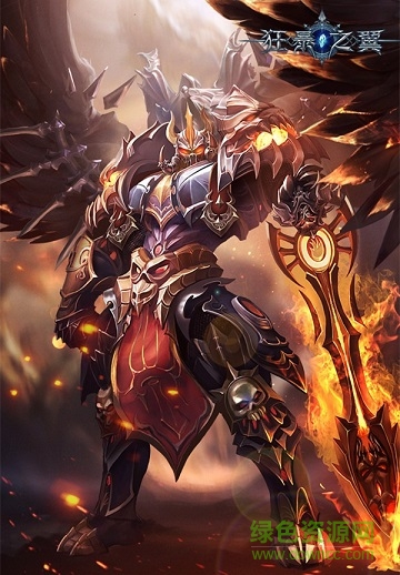 狂暴之翼腾讯版