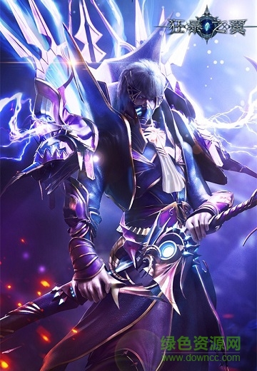 狂暴之翼腾讯版