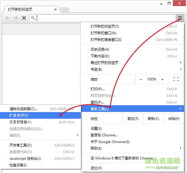 QQ浏览器百度翻译插件 QQ浏览器百度翻译插件