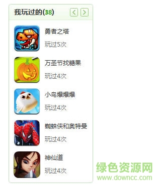 2144游戏盒子 2144游戏盒子