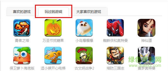 2144游戏盒子 2144游戏盒子