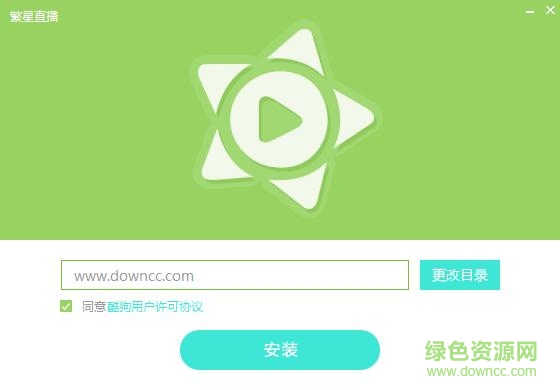 酷狗繁星直播间 酷狗繁星直播间