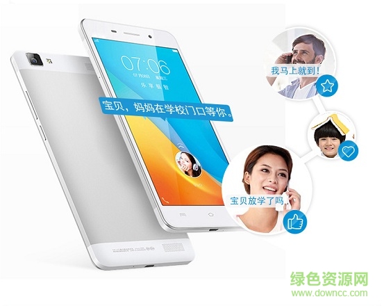 小天使儿童手表app 小天使儿童手表app