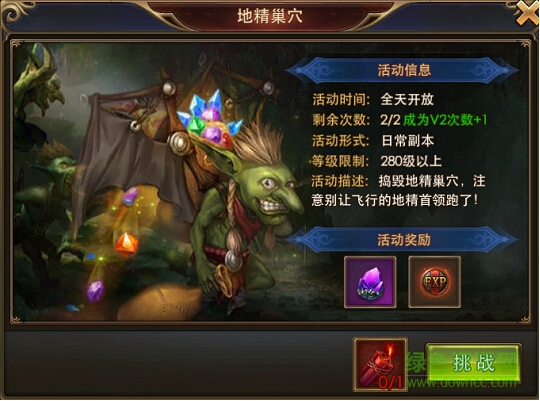 永恒纪元戒腾讯官网版 腾讯版永恒纪元戒